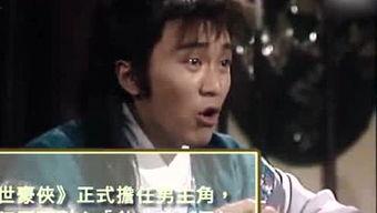 爆料星娱社周星驰视频,爆料星娱社揭秘幕后故事