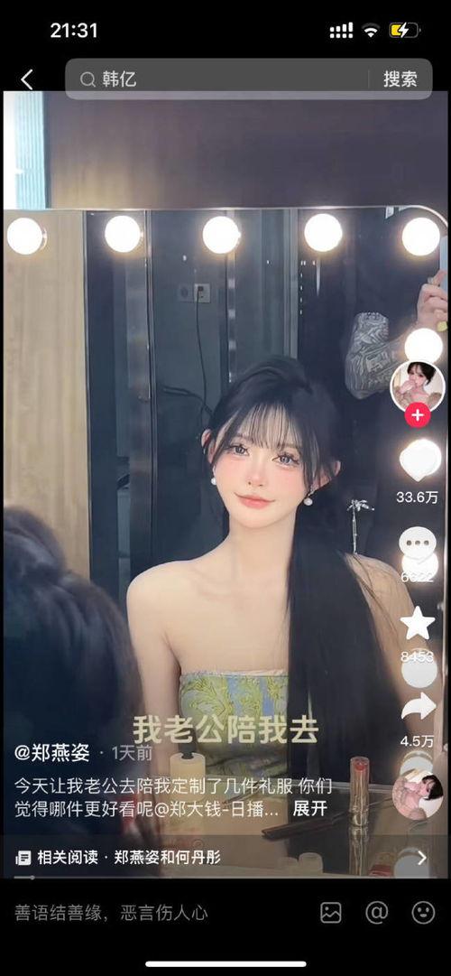 郑燕姿爆料怀孕的视频,怀孕视频曝光甜蜜满满  第3张