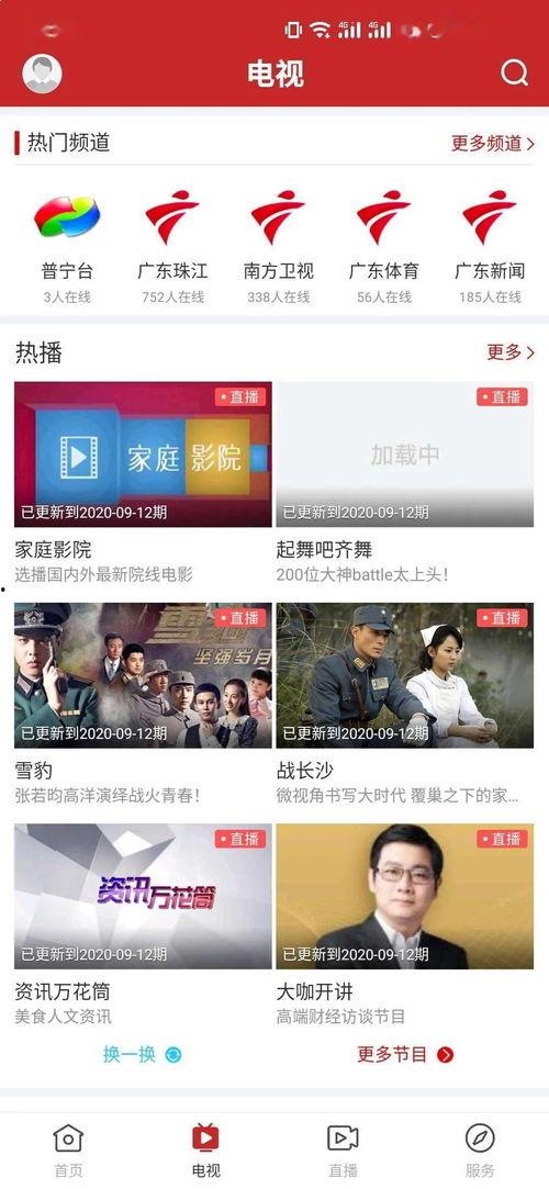 缅甸北部高管爆料视频曝光 第3张 缅甸北部高管爆料视频曝光 第3张